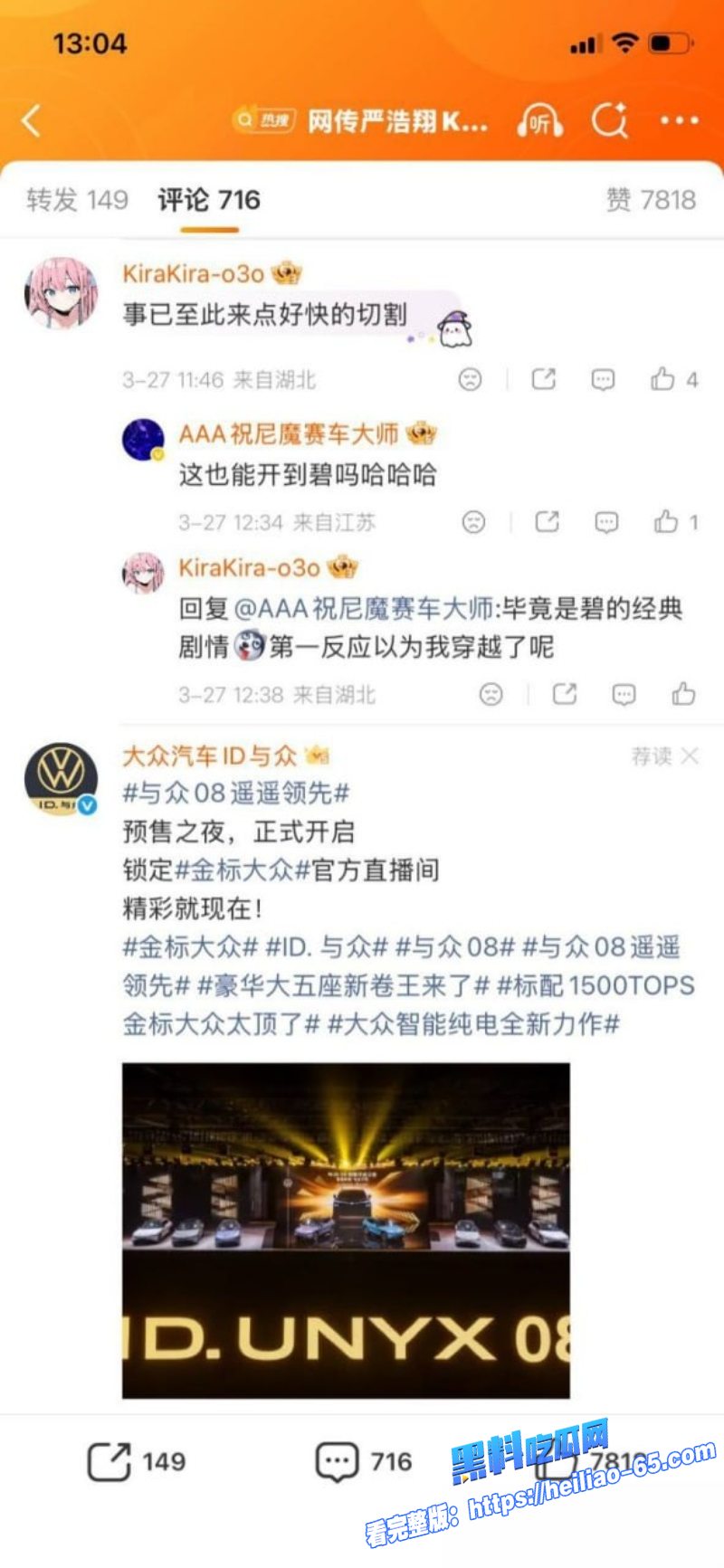 内娱顶流刘昊然郭麒麟严浩翔组团商K玩耍厕所打飞机视频炸锅全网24 内娱顶流刘昊然郭麒麟严浩翔组团商K玩耍厕所打飞机视频炸锅全网24