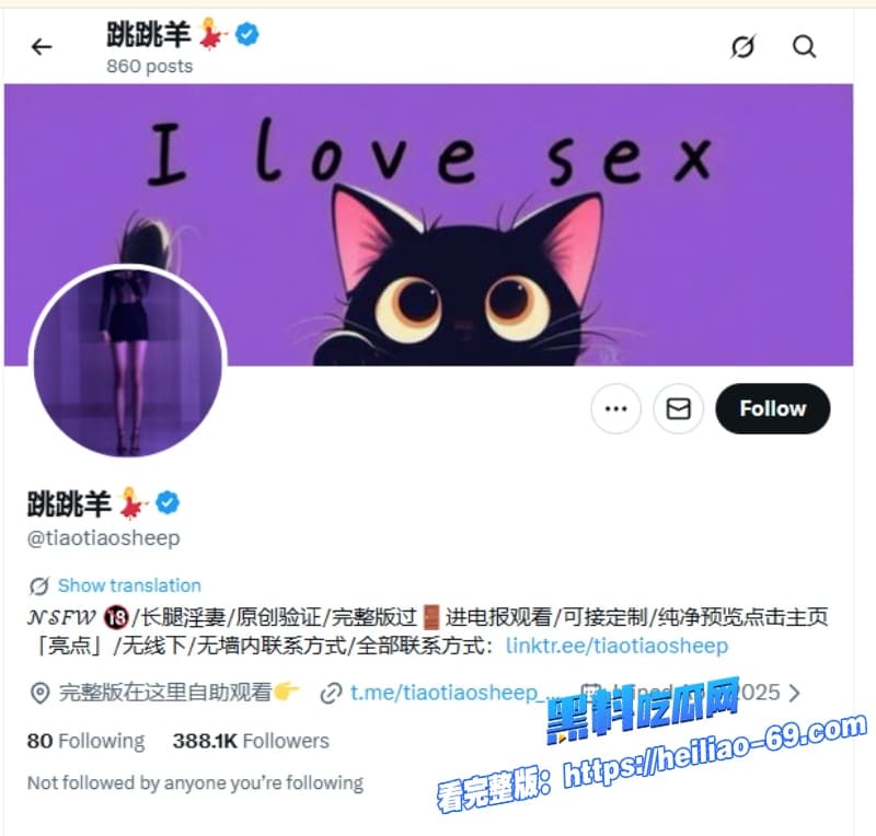 推特极品网黄跳羊月新作流出店沙发被猛干射满黑丝美脚得反复冲的作品1 推特极品网黄跳羊月新作流出店沙发被猛干射满黑丝美脚得反复冲的作品1