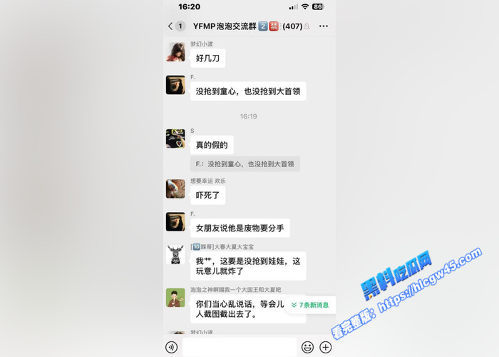 四川成都太古里商场内 因感情纠纷竟引发某男子对女朋友痛下杀手 5 四川成都太古里商场内 因感情纠纷竟引发某男子对女朋友痛下杀手 5