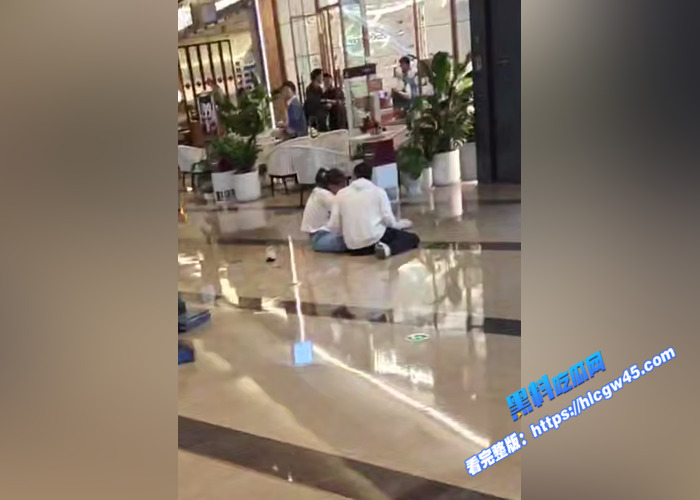 四川成都太古里商场内 因感情纠纷竟引发某男子对女朋友痛下杀手 10 四川成都太古里商场内 因感情纠纷竟引发某男子对女朋友痛下杀手 10