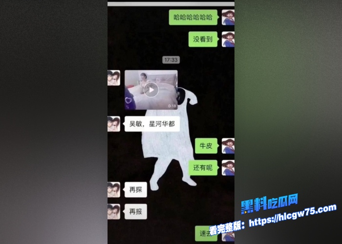 湖南张家界新娘新婚前夜与炮友激情一战给丈夫戴一顶大大的绿帽子与炮友聊天记录不堪入目 图3 湖南张家界新娘新婚前夜与炮友激情一战给丈夫戴一顶大大的绿帽子与炮友聊天记录不堪入目 图3