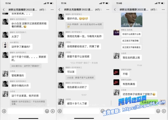 湖南张家界新娘新婚前夜与炮友激情一战给丈夫戴一顶大大的绿帽子与炮友聊天记录不堪入目 图5 湖南张家界新娘新婚前夜与炮友激情一战给丈夫戴一顶大大的绿帽子与炮友聊天记录不堪入目 图5