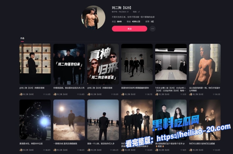 快手4400万粉丝网红刘二狗百万在线看比基尼泳池派对封停直播真相竟是富二代和名媛们的淫乱群交狂欢内幕视频流出有钱真TM好啊 2
