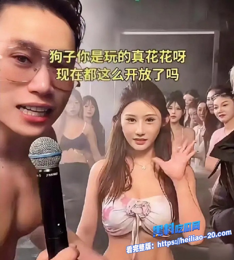 快手4400万粉丝网红刘二狗百万在线看比基尼泳池派对封停直播真相竟是富二代和名媛们的淫乱群交狂欢内幕视频流出有钱真TM好啊 11