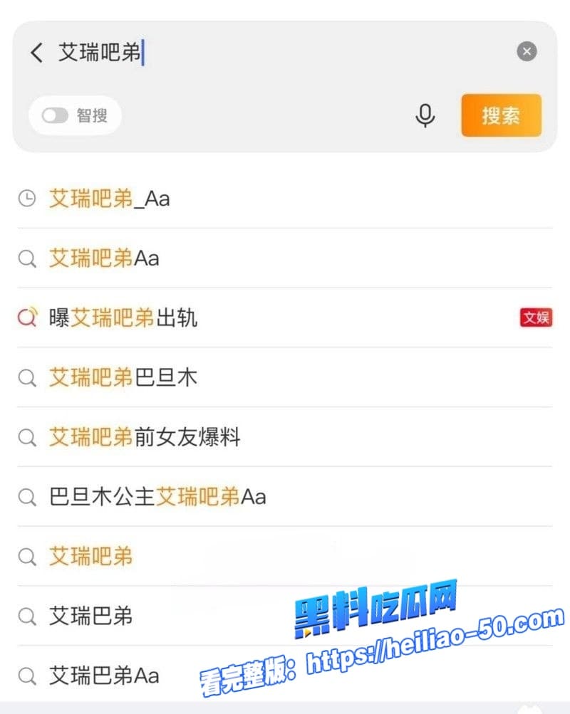 抖音网红沈熙自曝艾瑞吧弟出轨黑历史9分钟全程自述视频亲口控诉 2 抖音网红沈熙自曝艾瑞吧弟出轨黑历史9分钟全程自述视频亲口控诉 2