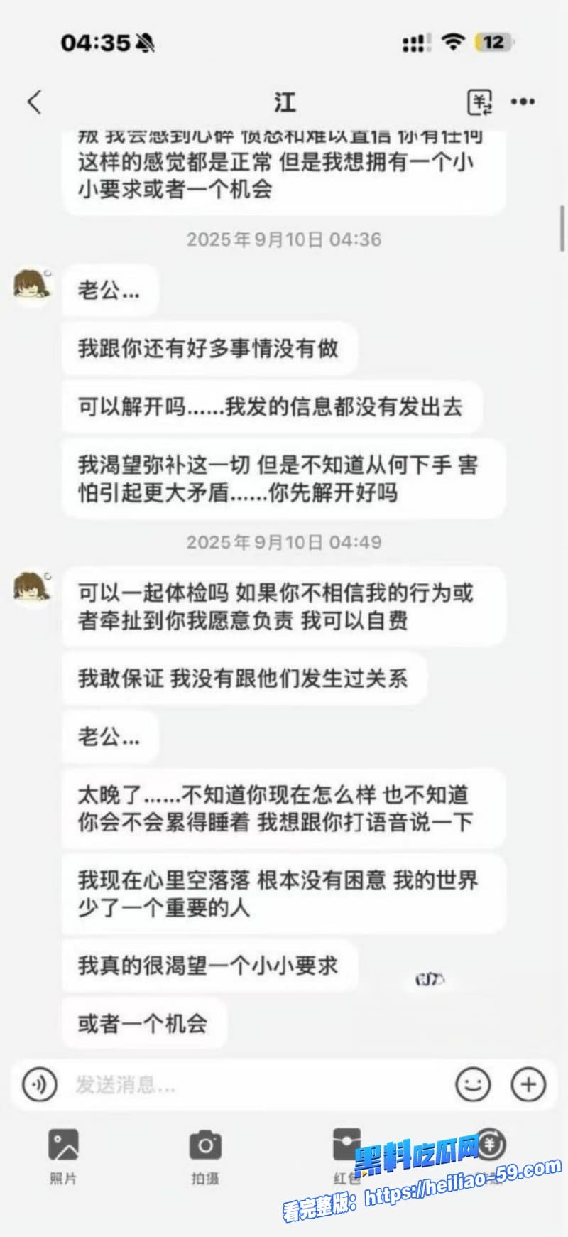 广东百万粉网红江好玩拜金捞女又当又立金主怒曝出轨操粉不雅视频疯传22 广东百万粉网红江好玩拜金捞女又当又立金主怒曝出轨操粉不雅视频疯传22