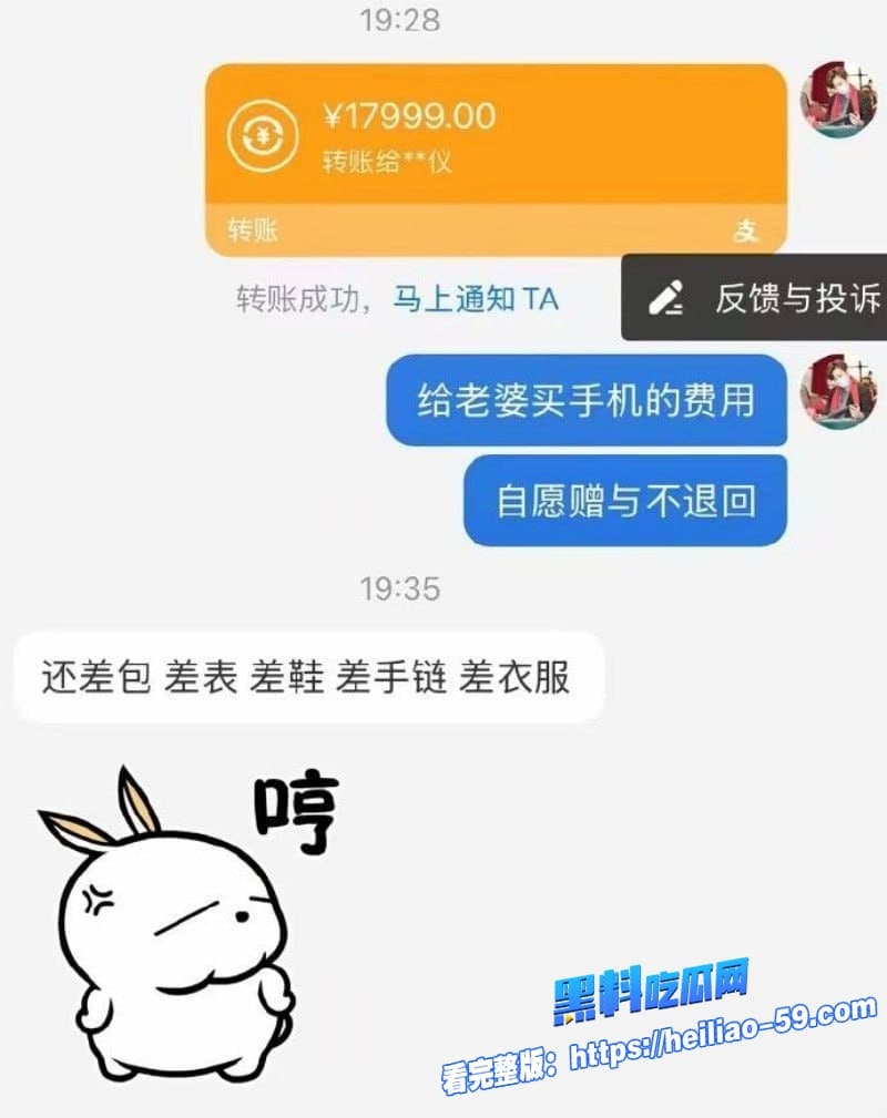 广东百万粉网红江好玩拜金捞女又当又立金主怒曝出轨操粉不雅视频疯传24 广东百万粉网红江好玩拜金捞女又当又立金主怒曝出轨操粉不雅视频疯传24