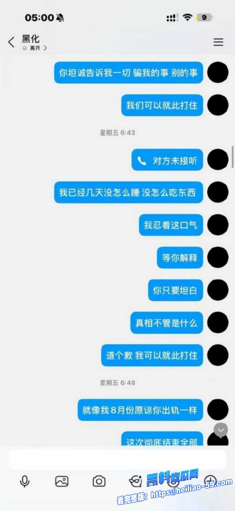 广东百万粉网红江好玩拜金捞女又当又立金主怒曝出轨操粉不雅视频疯传27 广东百万粉网红江好玩拜金捞女又当又立金主怒曝出轨操粉不雅视频疯传27