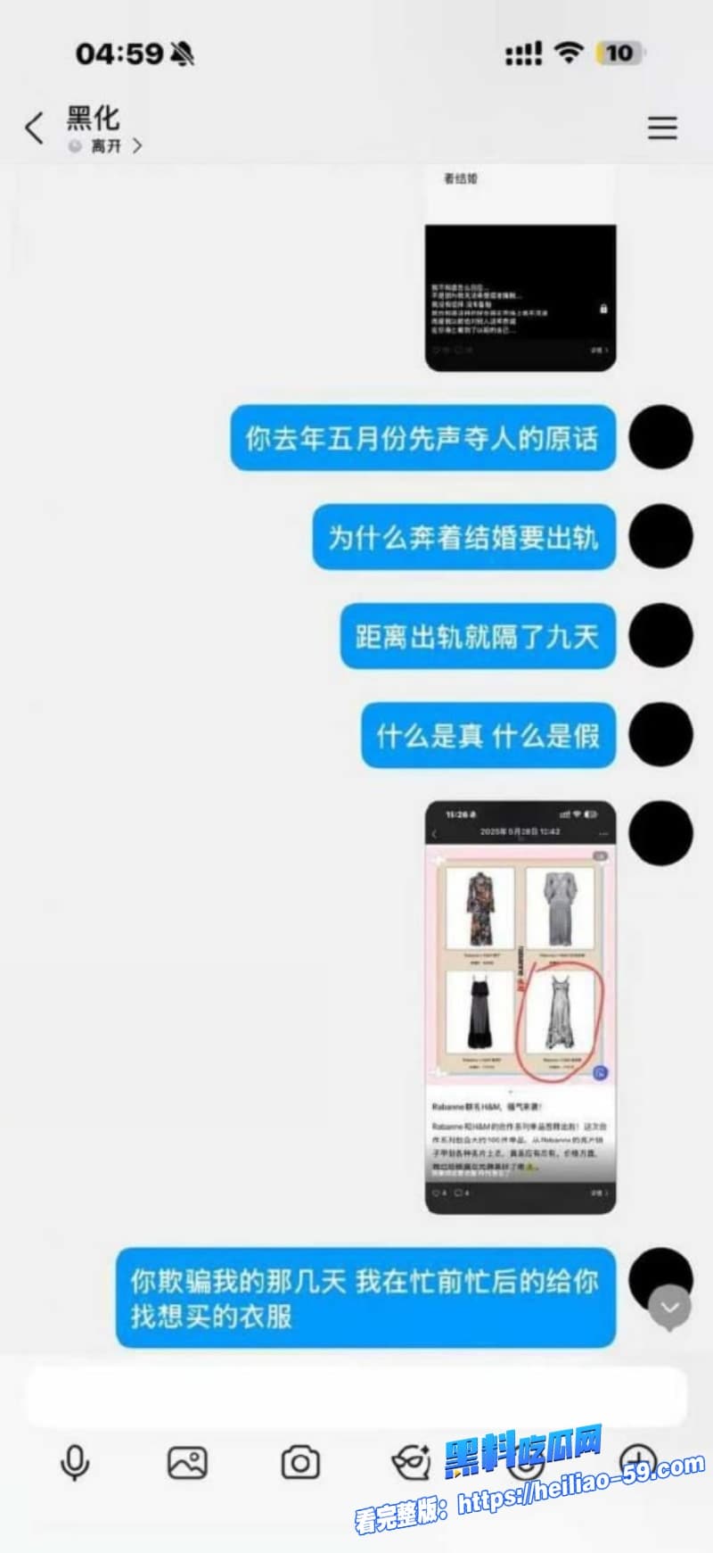 广东百万粉网红江好玩拜金捞女又当又立金主怒曝出轨操粉不雅视频疯传28 广东百万粉网红江好玩拜金捞女又当又立金主怒曝出轨操粉不雅视频疯传28