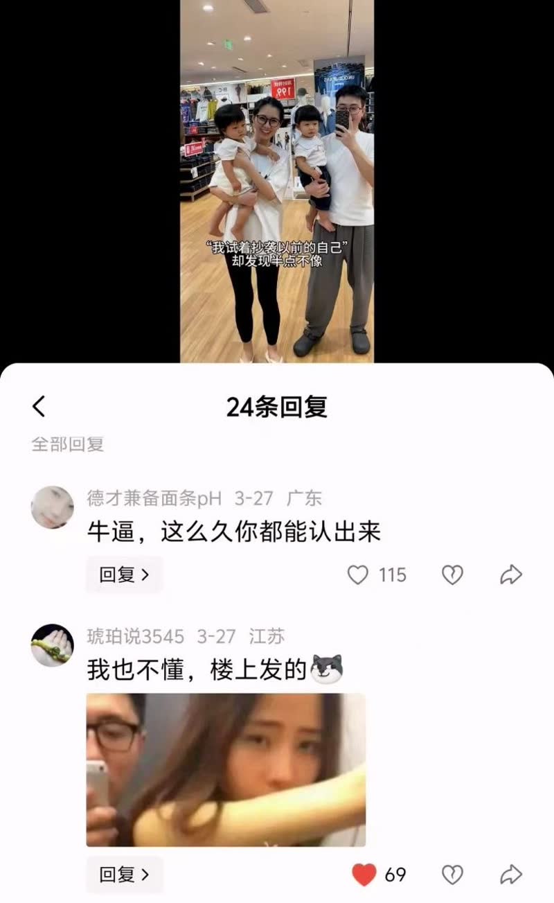 优衣库
