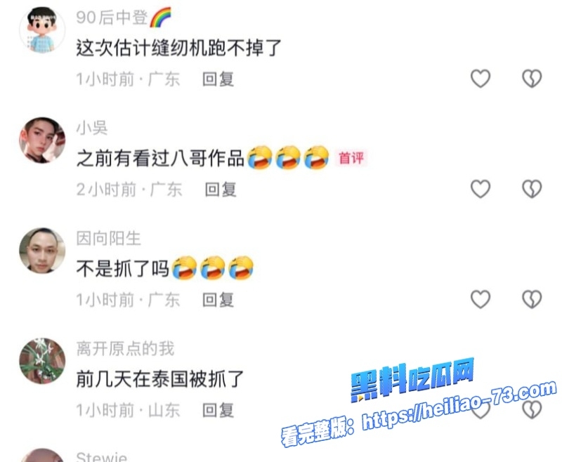 抖音猛男八哥泰国吸毒裸奔被抓直男肌肉网红竟是同志圈OnlyFans大网黄7