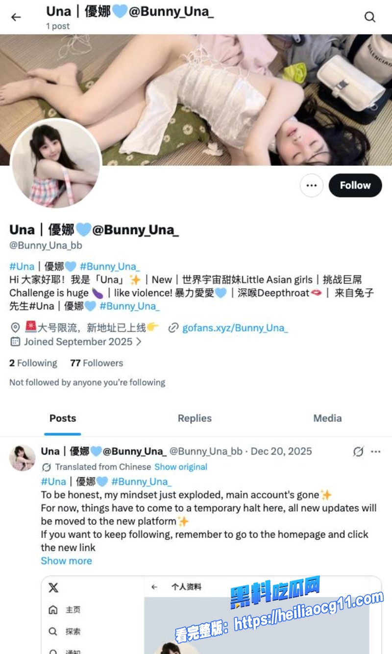 推特极品网黄Una优娜0