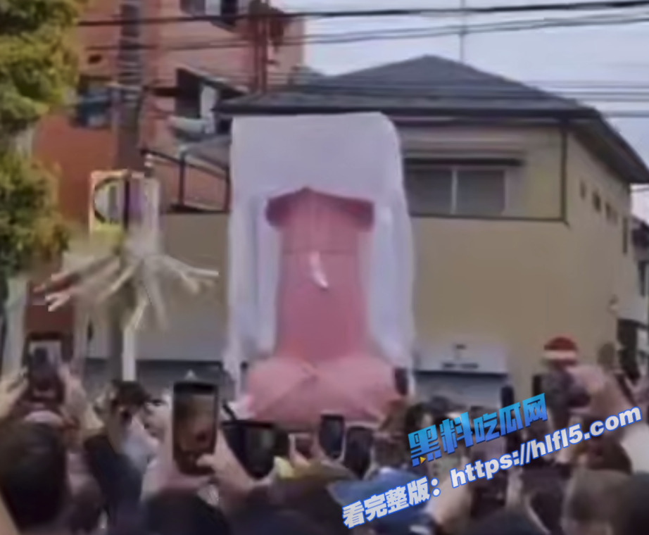 日本举办 金枪节 这一天 成千上万人举行 巨型阴茎游行 并购买主题食品和纪念品！4
