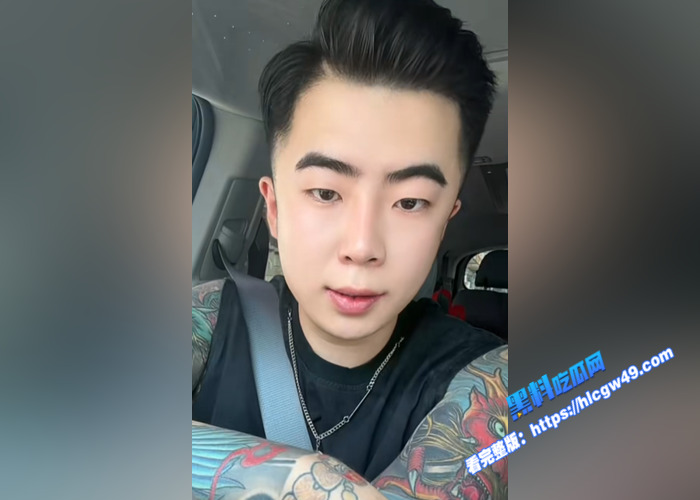 抖音网红 墨心纹画 被曝丑闻大瓜 曾经加入黑社会 心理扭曲变态 嵌入爆操婊子 私生活极其淫乱3 抖音网红 墨心纹画 被曝丑闻大瓜 曾经加入黑社会 心理扭曲变态 嵌入爆操婊子 私生活极其淫乱3