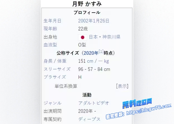 黑料解说遇到妖艳女鬼换你敢不敢去怼月野香澄上一世没被男人碰过留下执念无法投胎 图1
