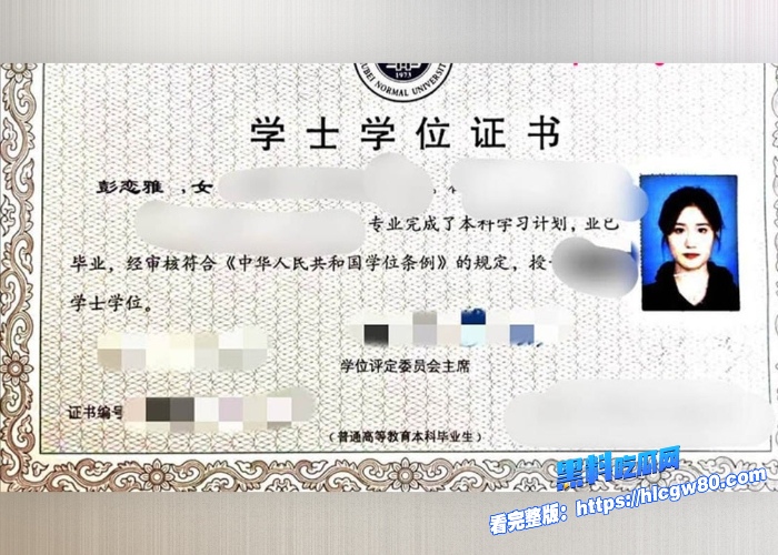 武汉99年高颜值幼师彭恋雅被学生土豪家长包养知三当三自拍性爱视频泄露身份信息也被扒出完美露脸深情含屌 图3