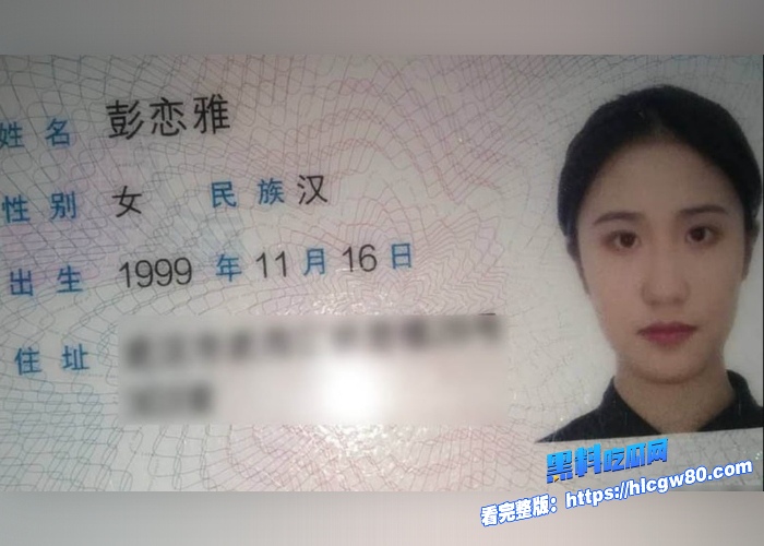 武汉99年高颜值幼师彭恋雅被学生土豪家长包养知三当三自拍性爱视频泄露身份信息也被扒出完美露脸深情含屌 图4
