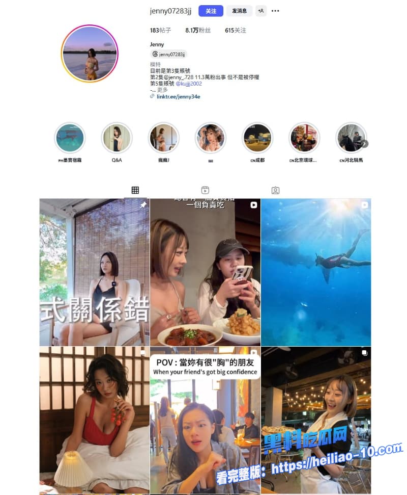 JVID台湾天然晃乳32G社长秘密情人Jenny 1