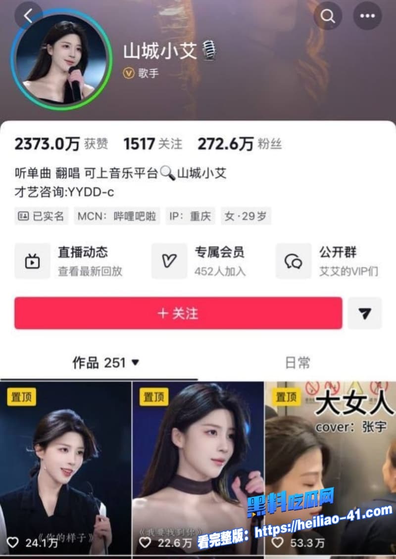 抖音百万粉山城小艾 塌房了极品反差少妇大尺度性爱合集全网疯传平时清纯直播秒变骚浪也太炸裂了16