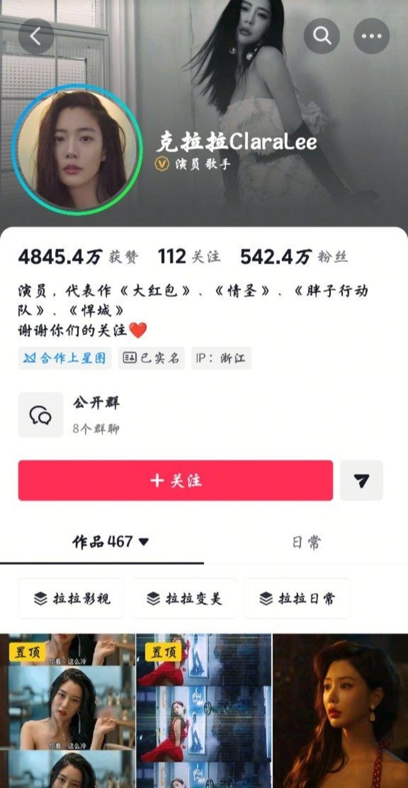 克拉拉2 克拉拉2