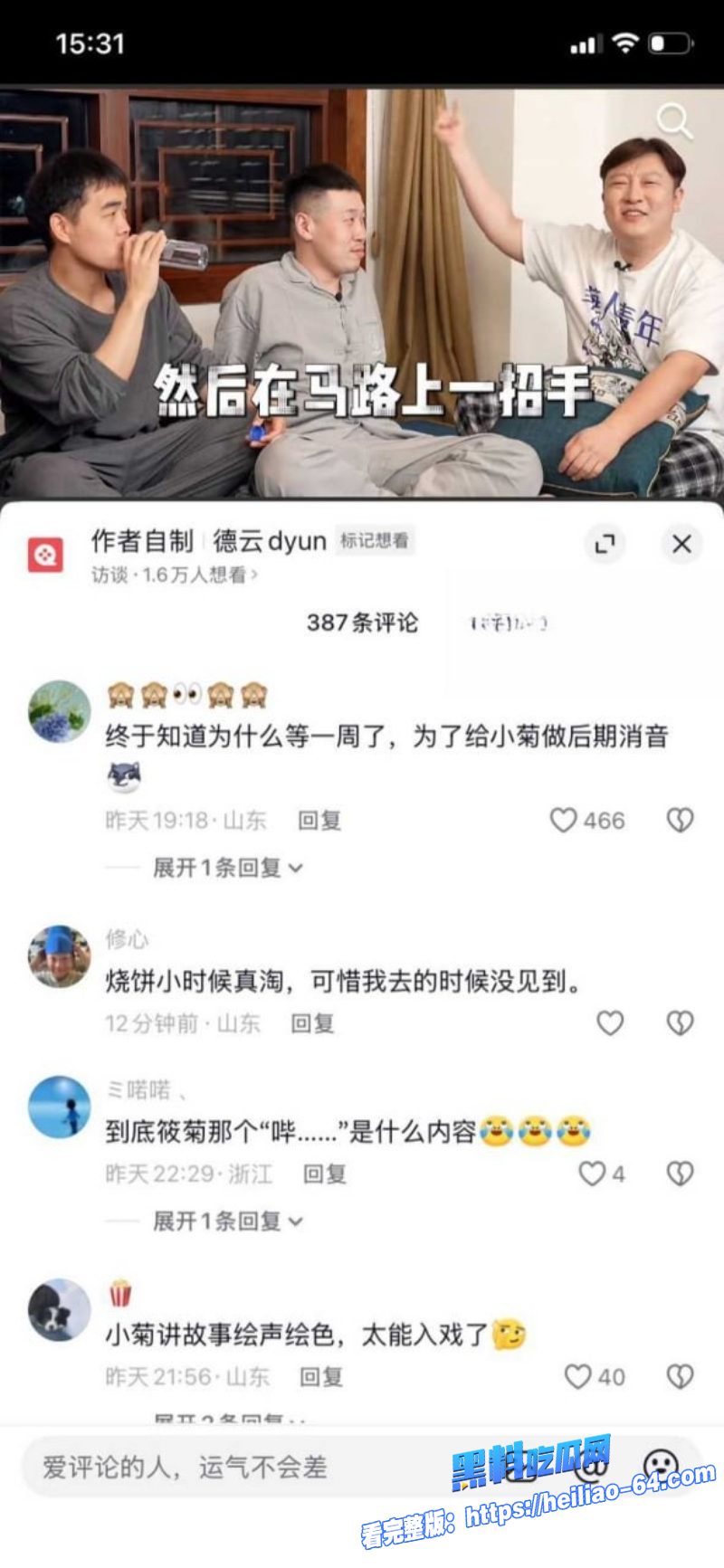 内娱女星王鸥单身宣言炸锅何九华五年姐弟恋崩盘24