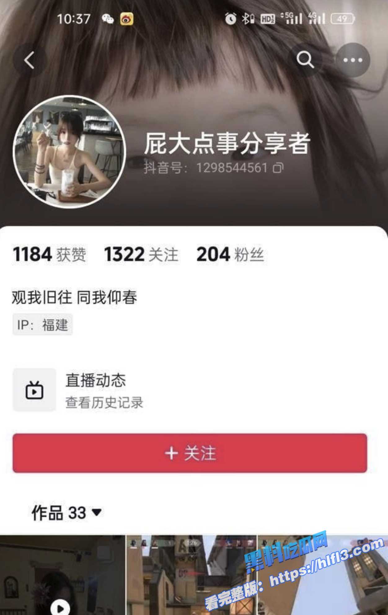贵州信息工程学院 李倩雯 高颜值反差母狗偷情被抓 性爱吃鸡视频被男友曝光！1