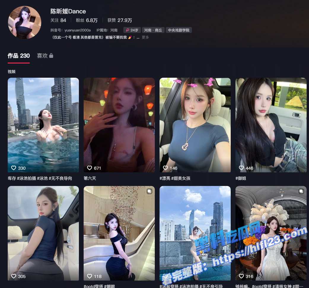 抖音巨乳网红 陈昕媛 被爆出与榜一大哥私啪 肤白貌美顶级口活 真让人羡慕！1