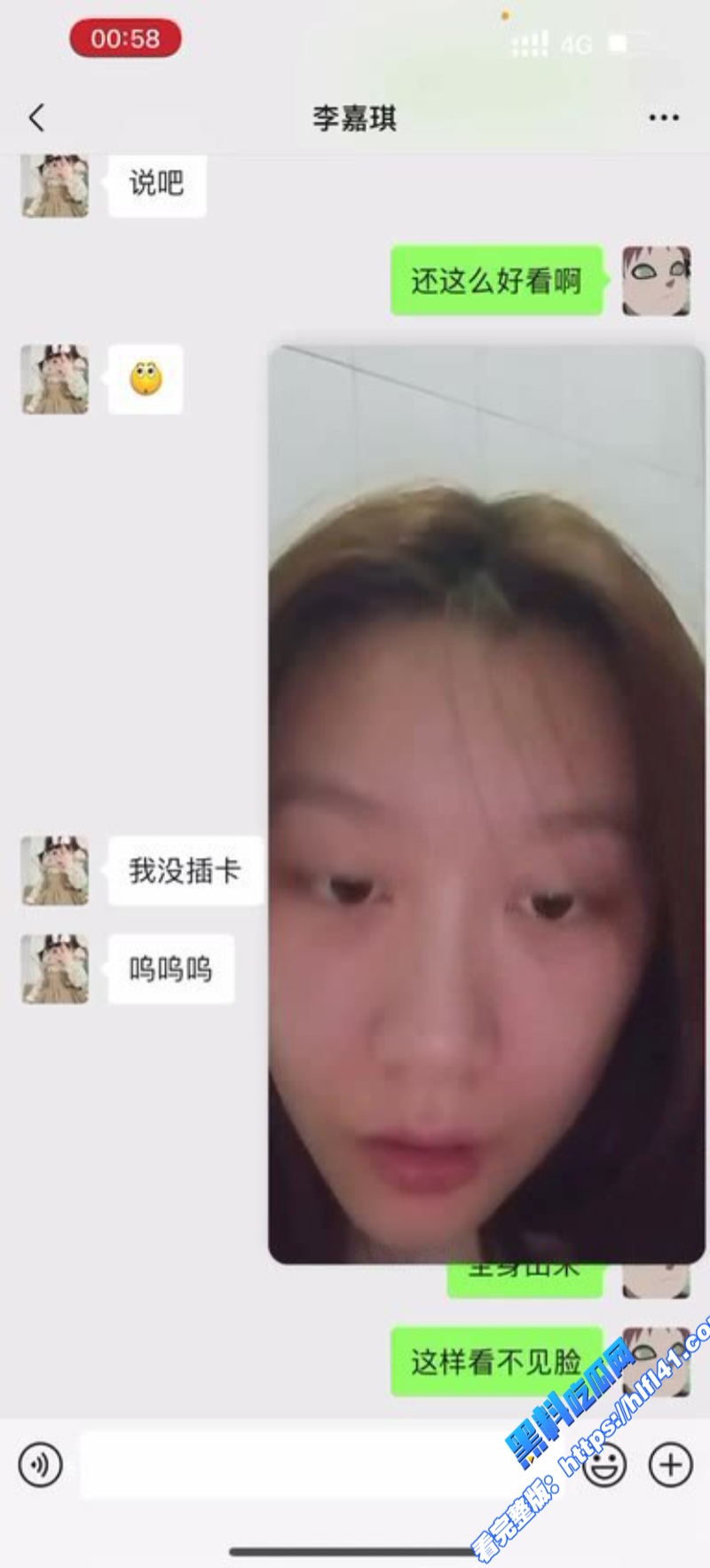 广州眼镜学霸 李嘉琪 在校清纯学妹 背后是金主的母狗 听从金主1v1视频 被录屏流出！ 12