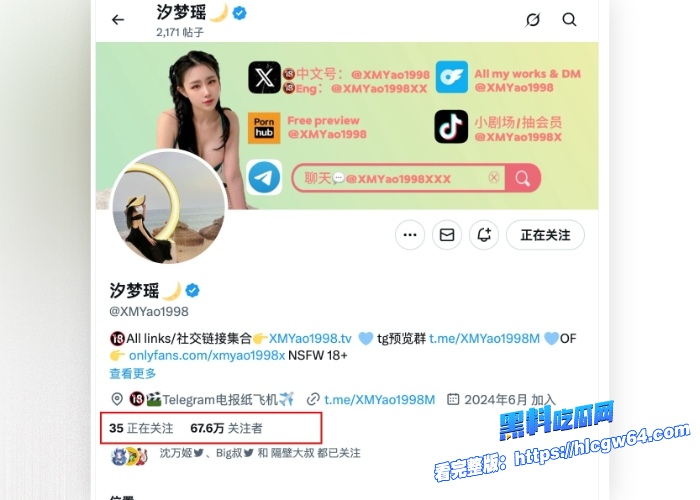 推特七十万粉丝高颜值大网黄汐梦瑶会员群视频流出芥末味鸡巴刺身加精液寿司超有创意啃食鸡巴 图1 推特七十万粉丝高颜值大网黄汐梦瑶会员群视频流出芥末味鸡巴刺身加精液寿司超有创意啃食鸡巴 图1