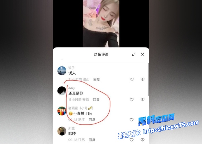 快手高颜值擦边小网红谈梦线下约炮榜一大哥视频流出嫩逼非常紧稍微碰一下就大喊大叫 图5