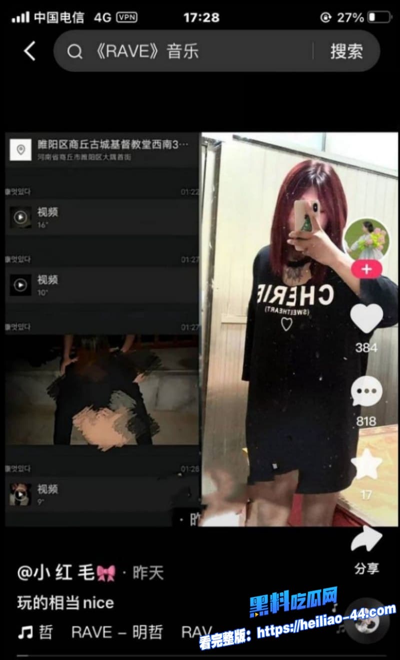 河南商丘古城教堂激战事件女信徒与炮友在圣殿疯狂做爱原视频流出网友们炸锅了7 河南商丘古城教堂激战事件女信徒与炮友在圣殿疯狂做爱原视频流出网友们炸锅了7