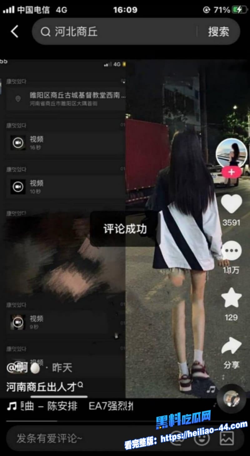 河南商丘古城教堂激战事件女信徒与炮友在圣殿疯狂做爱原视频流出网友们炸锅了8 河南商丘古城教堂激战事件女信徒与炮友在圣殿疯狂做爱原视频流出网友们炸锅了8