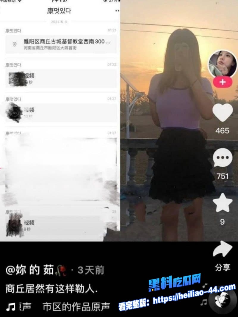 河南商丘古城教堂激战事件女信徒与炮友在圣殿疯狂做爱原视频流出网友们炸锅了9 河南商丘古城教堂激战事件女信徒与炮友在圣殿疯狂做爱原视频流出网友们炸锅了9