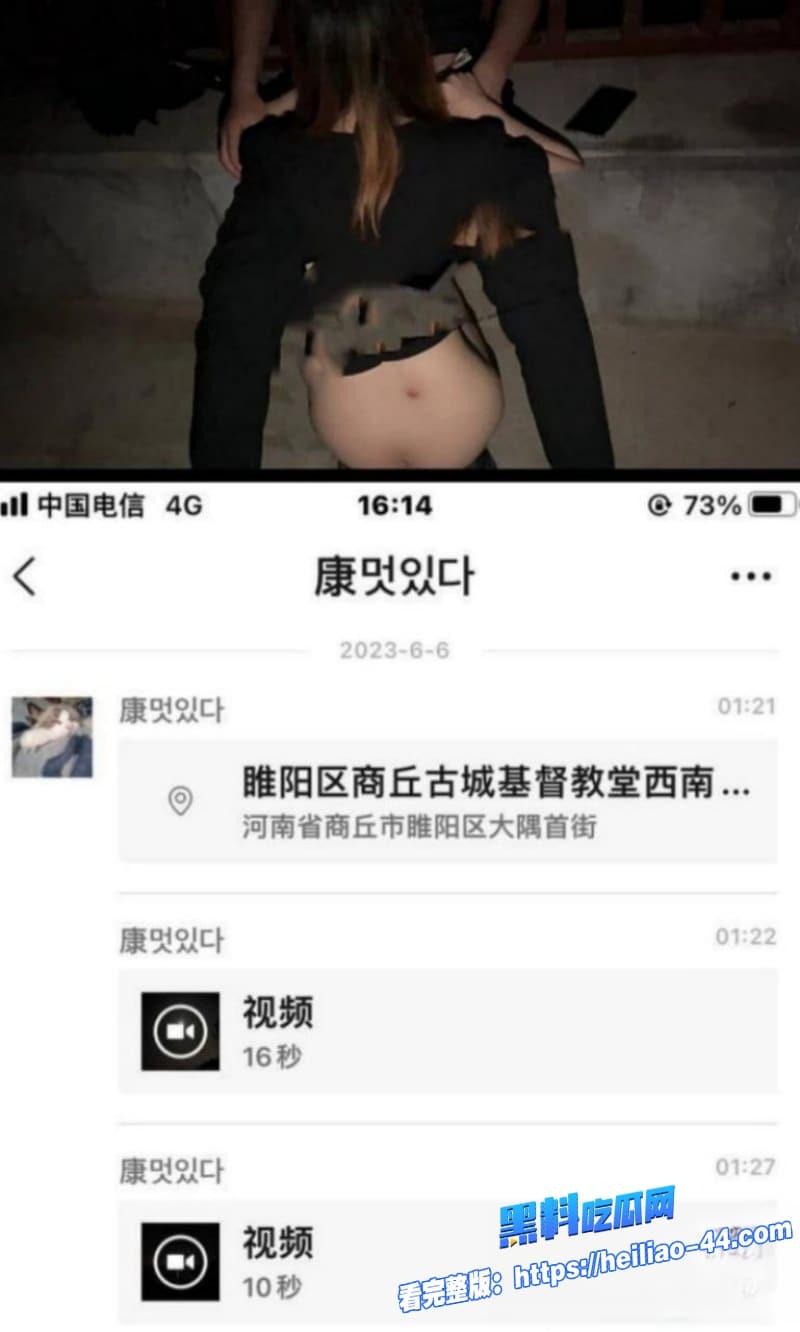 河南商丘古城教堂激战事件女信徒与炮友在圣殿疯狂做爱原视频流出网友们炸锅了5 河南商丘古城教堂激战事件女信徒与炮友在圣殿疯狂做爱原视频流出网友们炸锅了5