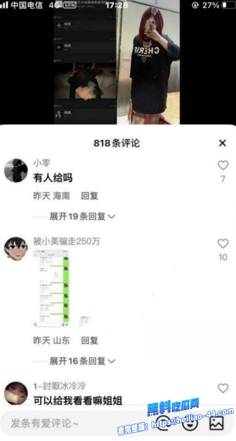 河南商丘古城教堂激战事件女信徒与炮友在圣殿疯狂做爱原视频流出网友们炸锅了6 河南商丘古城教堂激战事件女信徒与炮友在圣殿疯狂做爱原视频流出网友们炸锅了6