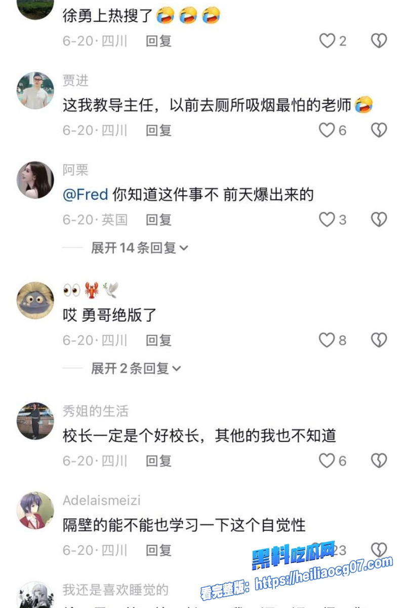 绵阳南山校长徐勇8