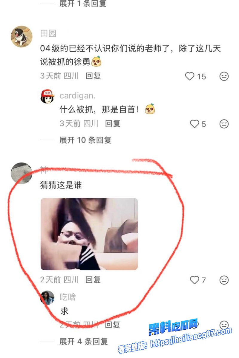 绵阳南山校长徐勇18