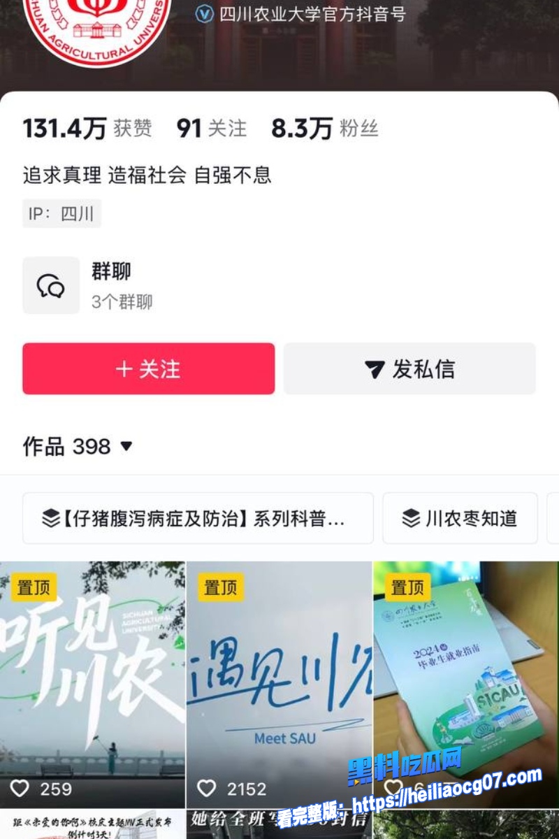 绵阳南山校长徐勇22