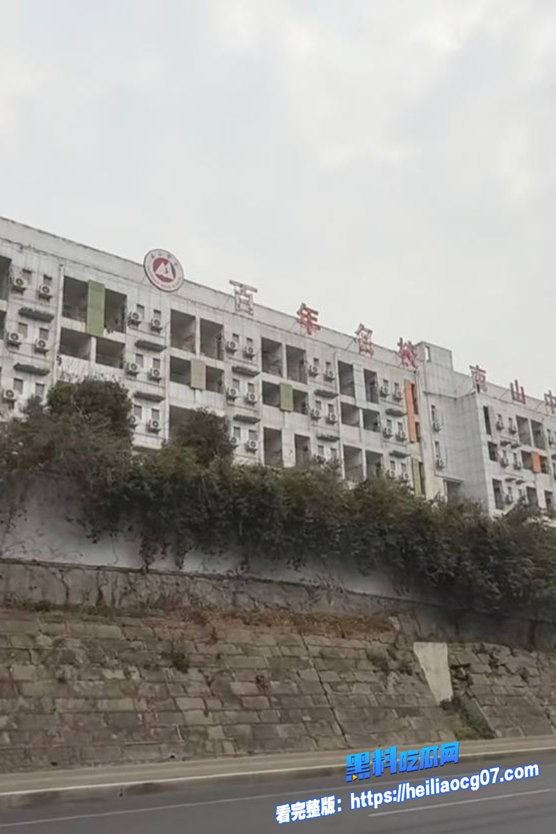 绵阳南山校长徐勇29