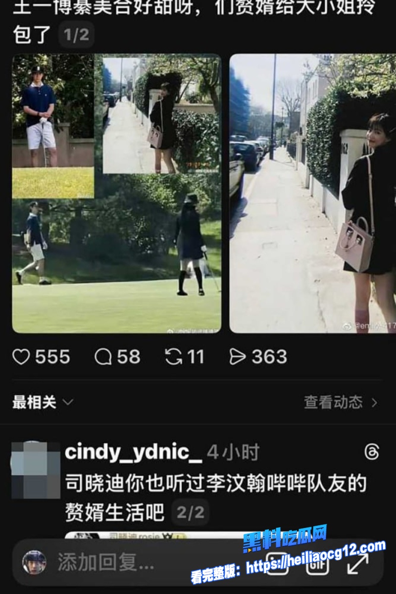 顶流明星王一博9 顶流明星王一博9