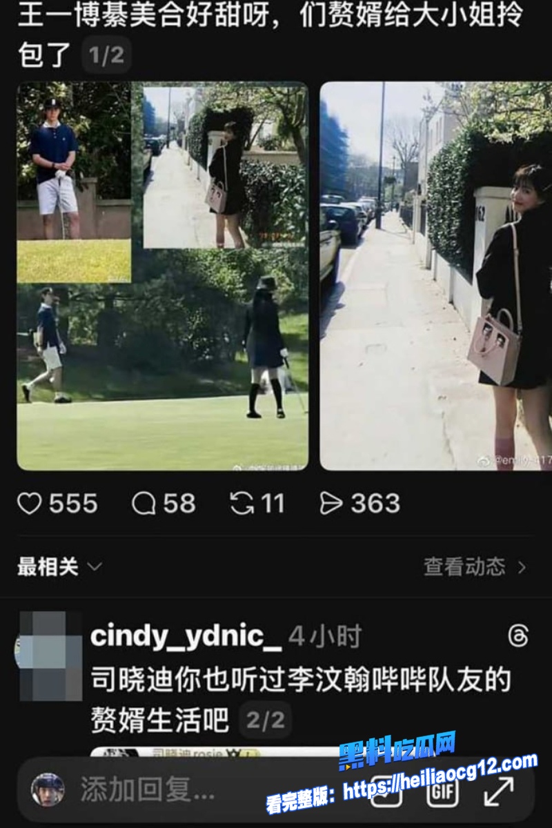 顶流明星王一博10 顶流明星王一博10