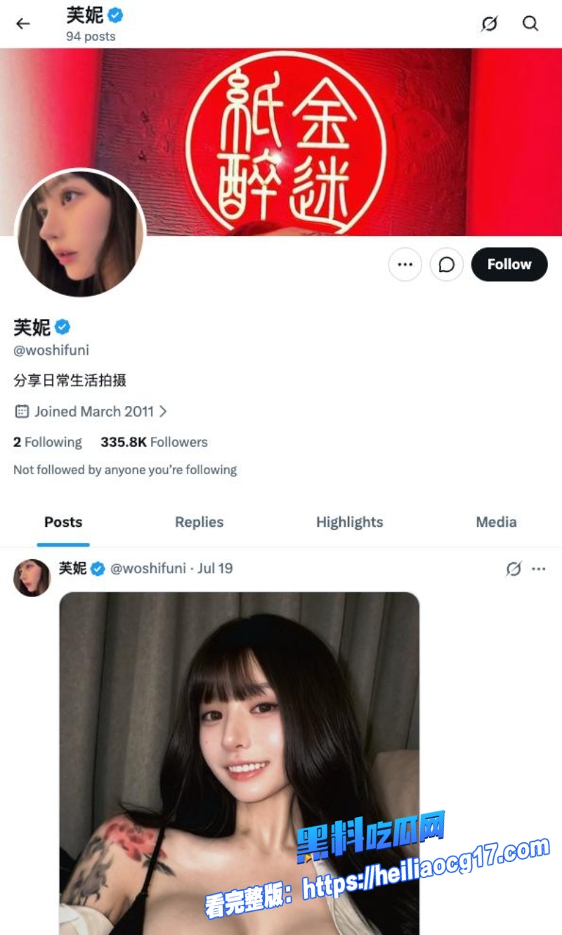 抖音网黄芙妮0 抖音网黄芙妮0