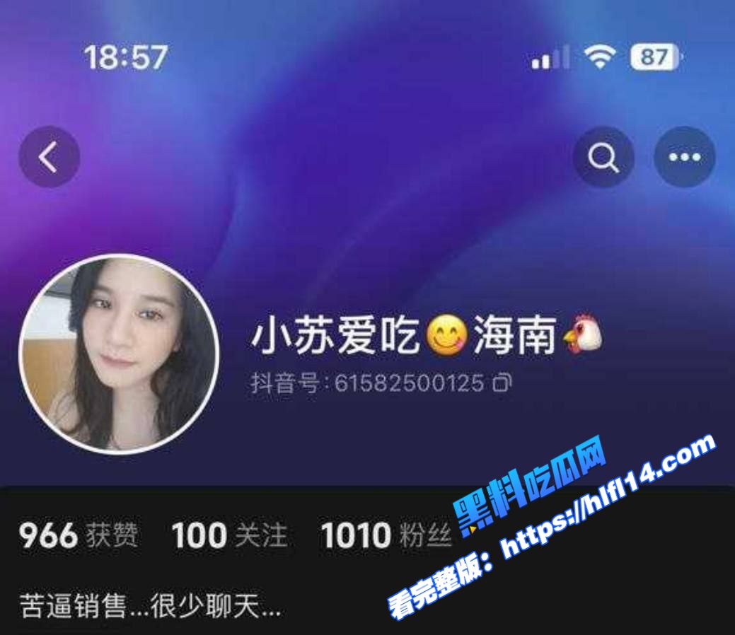 抖音同城约炮骚逼女销售 苏美娜 反差小母狗一个 赤裸出境 那表情真销魂！图5