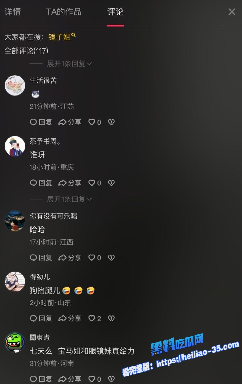 七天极品探花精品作之特骚宝马女返场更猛骚到骨子里贴心自备四个套9
