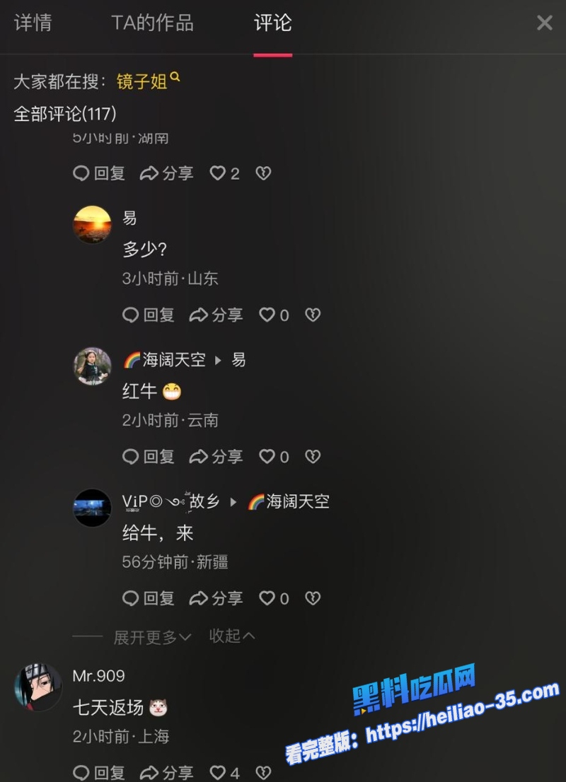 七天极品探花精品作之特骚宝马女返场更猛骚到骨子里贴心自备四个套10