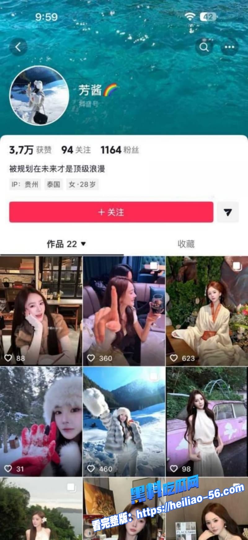 抖音百万网红猫妹妹被前助理芳酱怒曝勾引男人包养男模狂玩群P染性病绿茶互撕震惊全网粉丝 24