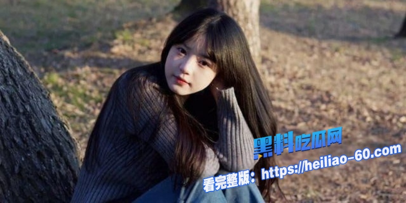 海南师范学院校花徐天娇为学费下海学妹私下变身反差母狗3 海南师范学院校花徐天娇为学费下海学妹私下变身反差母狗3