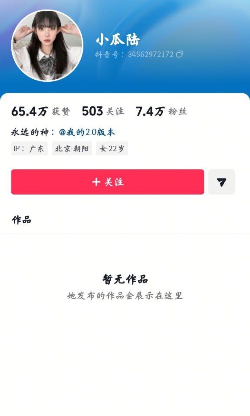 推特网红小瓜陆颜值太绝了甜妹到反差风一键切换6 推特网红小瓜陆颜值太绝了甜妹到反差风一键切换6