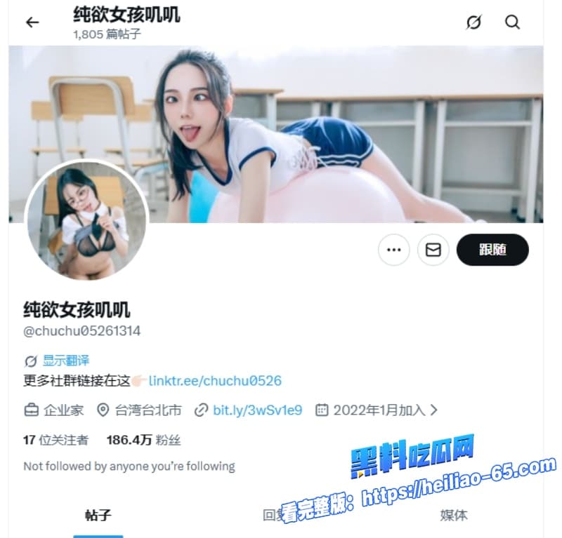 推特网红纯欲女孩啾啾不雅视频流出身穿性感二次元制服手持按摩棒疯狂自慰3 推特网红纯欲女孩啾啾不雅视频流出身穿性感二次元制服手持按摩棒疯狂自慰3
