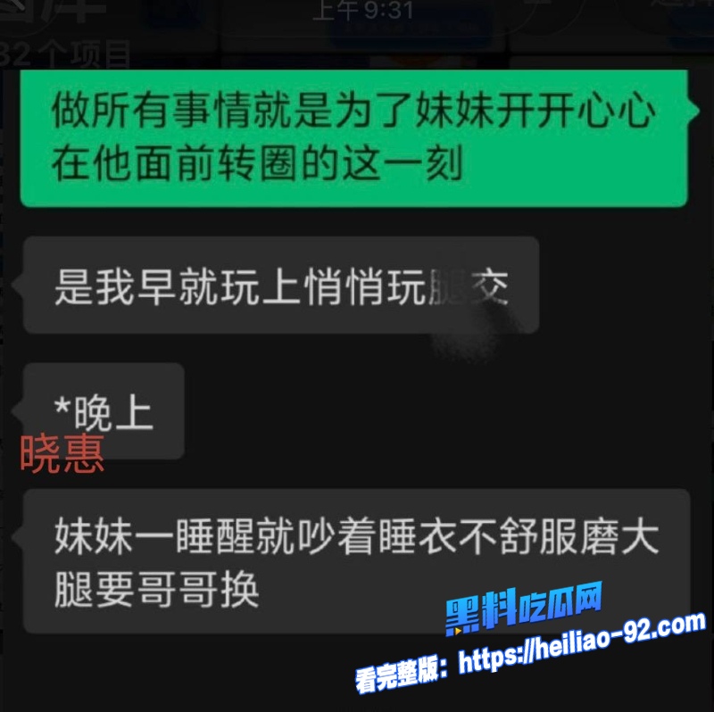 抖音1400万粉晓惠2 抖音1400万粉晓惠2